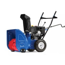 Снегоуборщик MasterYard MX 7522R