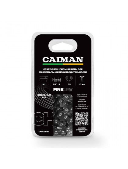 Цепь 16", 3/8 LP, 1,3мм, 55 звеньев, чизель, CAIMAN