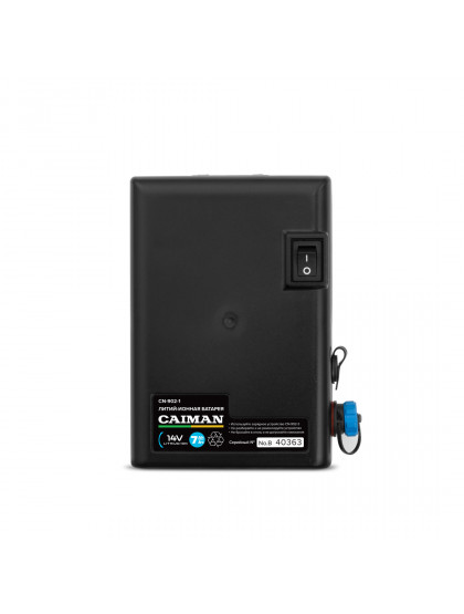 Батарея аккумуляторная Caiman 14V 7AH CN-902-1