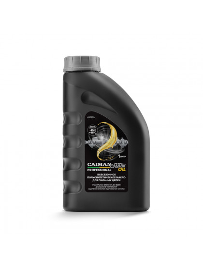 Масло всесезонное для смазки пильных цепей CAIMAN Professional Chain oil 1 л.