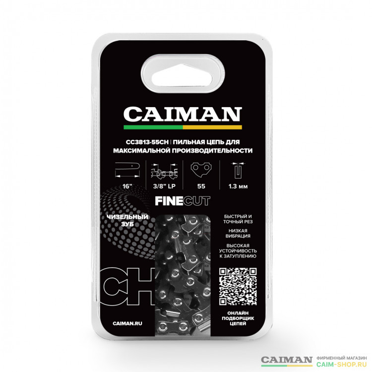 Цепь 16", 3/8 LP, 1,3мм, 55 звеньев, чизель, CAIMAN