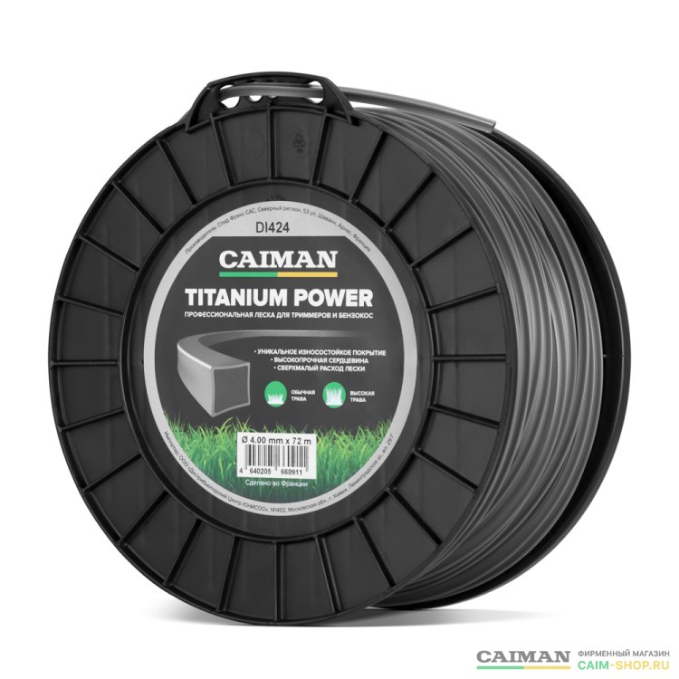 Профессиональная леска CAIMAN Titanium Power квадрат 4,0 мм, 72 м (DI424) DI424 в фирменном магазине Caiman
