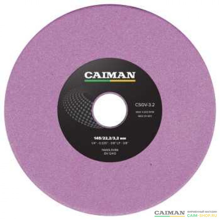 CSGW-3.2  в фирменном магазине Caiman