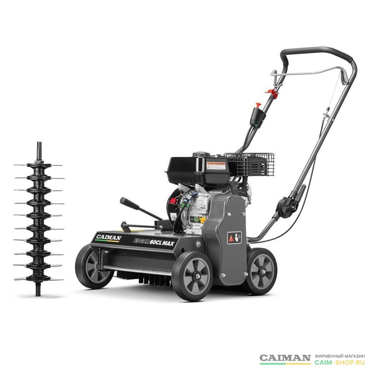 Аэратор-скарификатор бензиновый CAIMAN Edgar 60CL MAX