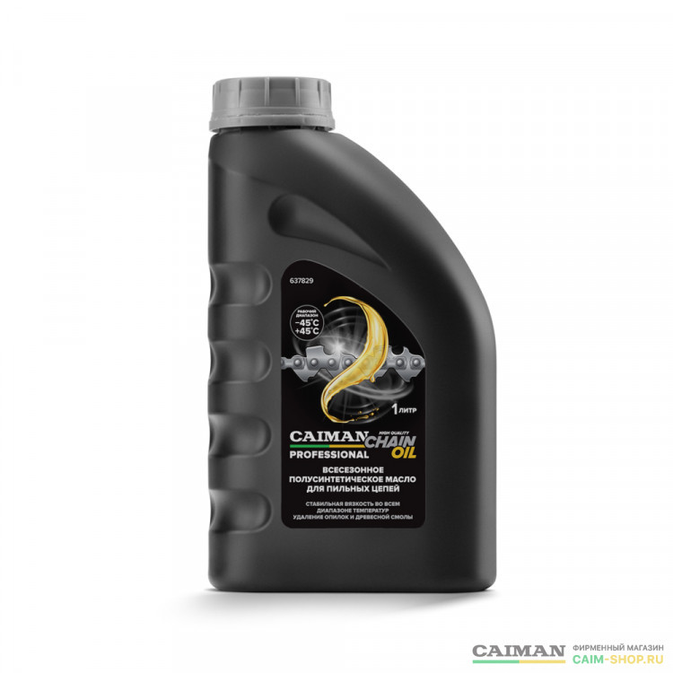 Chain oil 1 л. 637829 в фирменном магазине Caiman