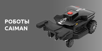 Строительное оборудование