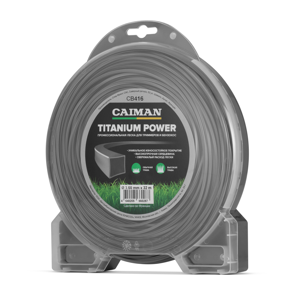 Леска CAIMAN Titanium Power квадрат 3,5 мм 32 м