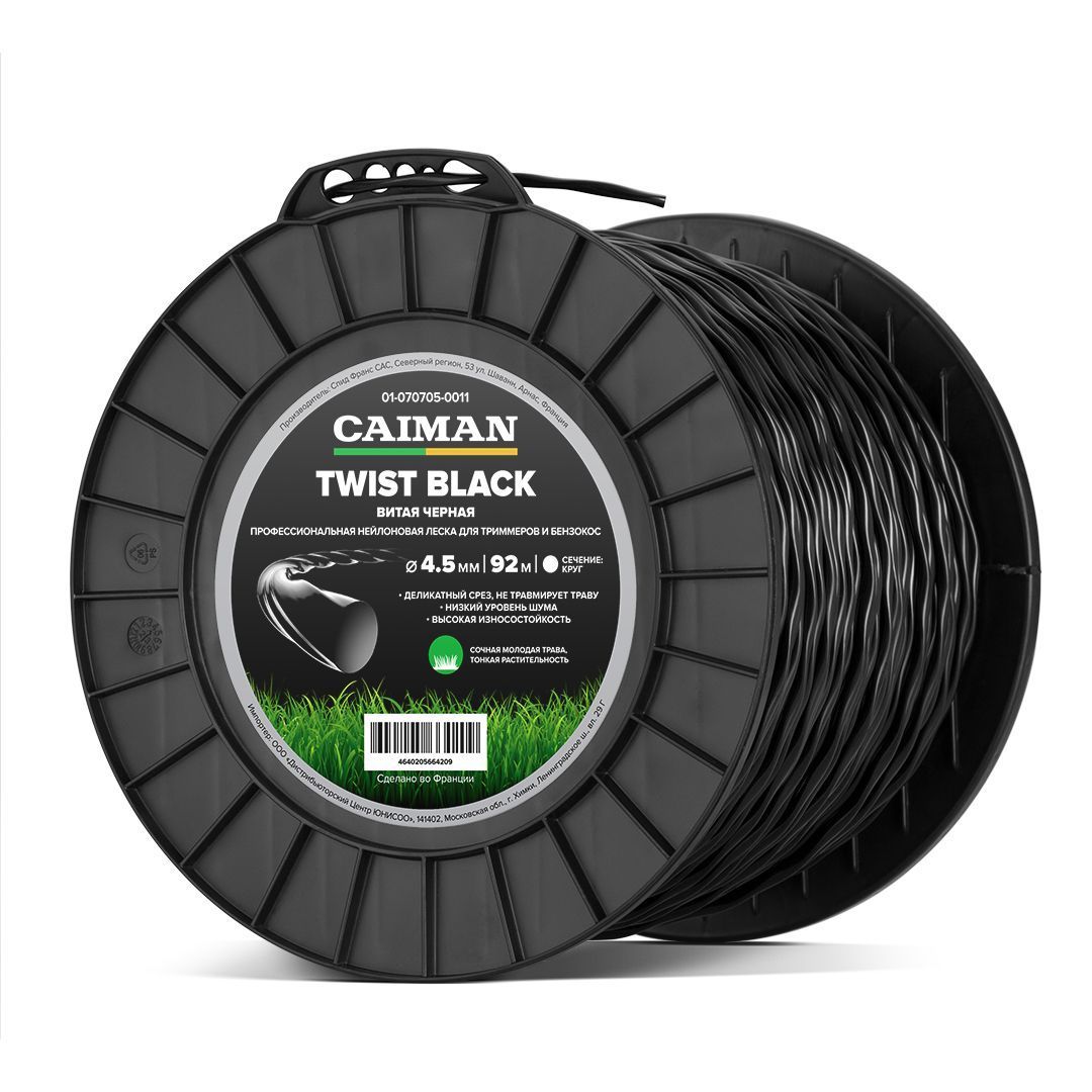 Леска триммерная Caiman Twist Black спираль, круг 4,5 мм, 192 м