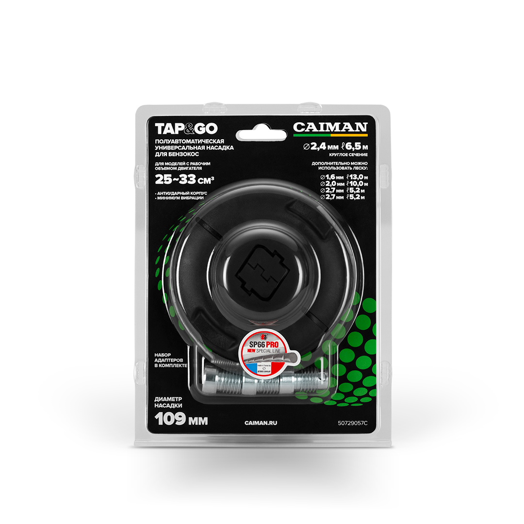 Насадка триммерная универсальная Caiman Tap&Go 109 мм